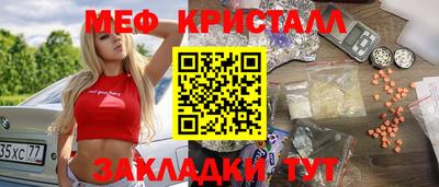 сатива Краснознаменск