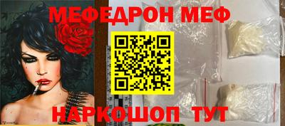 сатива Краснознаменск