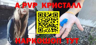 героин Краснокаменск