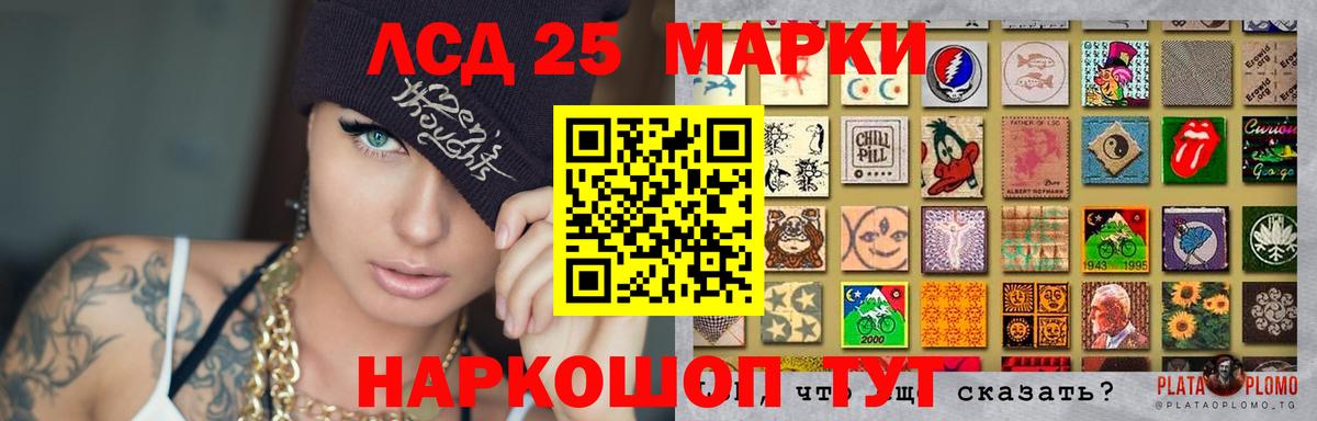 Кудымкар  ЛСД экстази кислота  Вход с VPN  Лсд 25 экстази кислота 