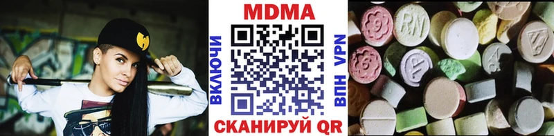 МДМА crystal  Кудымкар 