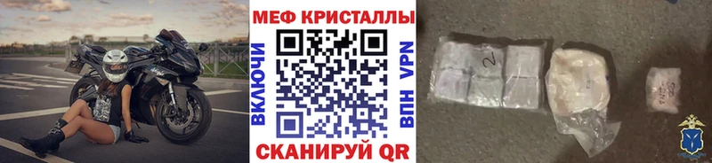 Меф мука Кудымкар