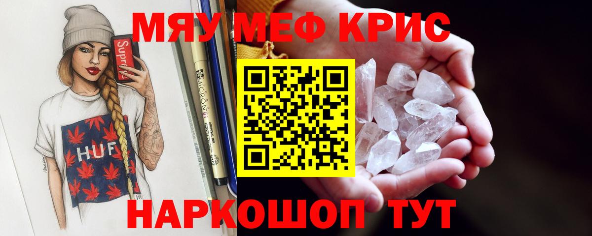 МЕФ 4 MMC  Вход с VPN  Меф  Кудымкар  МЕФ мука 