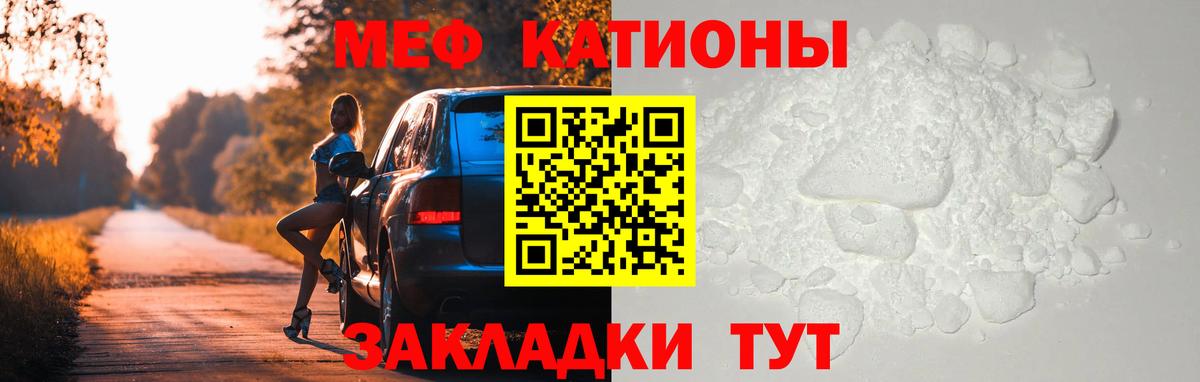 Меф Кудымкар