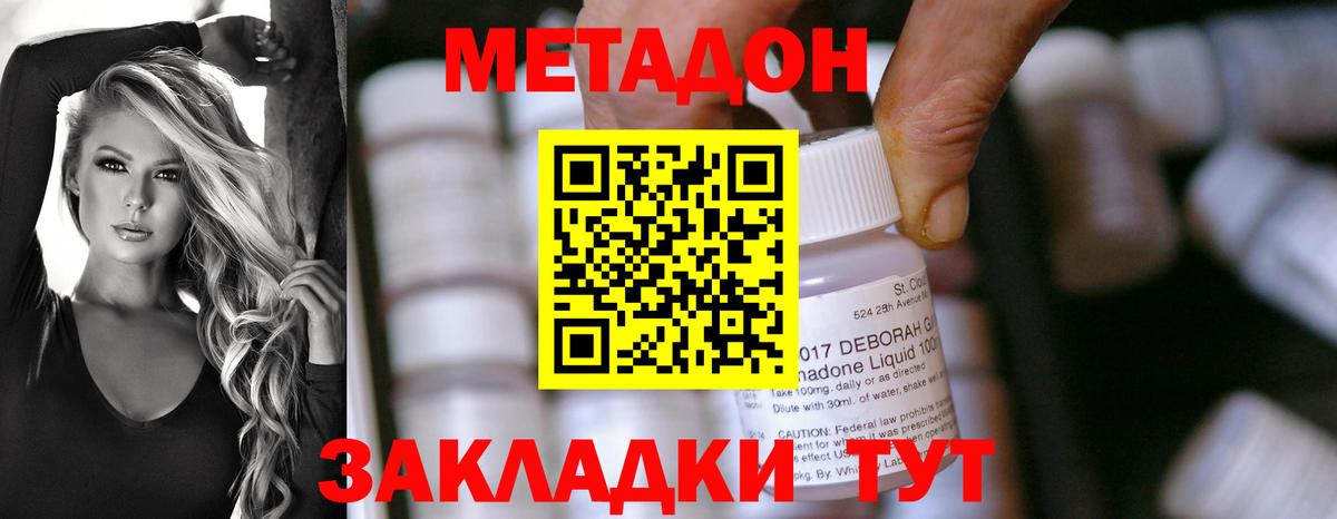 hydra как войти  Метадон мёд  Вход с VPN  Метадон кристалл  Кудымкар 