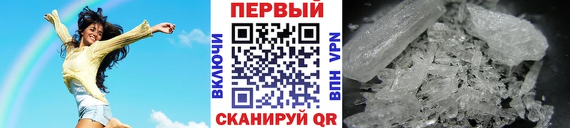 МЕТАМФЕТАМИН винт  Кудымкар 