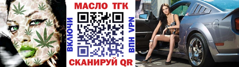 Дистиллят ТГК концентрат  Кудымкар 