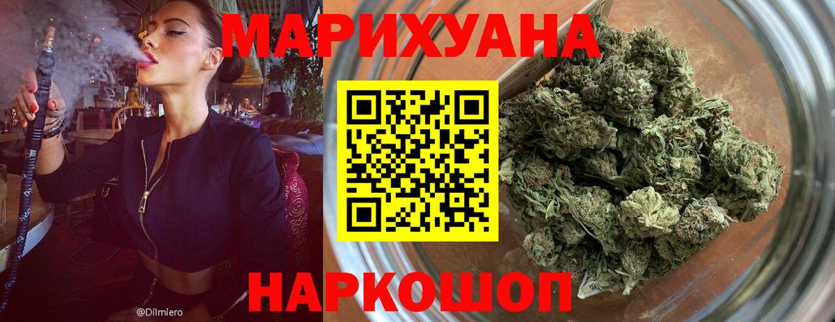 Каннабис планчик  Вход с VPN  МАРИХУАНА Bruce Banner  Кудымкар  Бошки Шишки тримм  МАРИХУАНА гибрид 