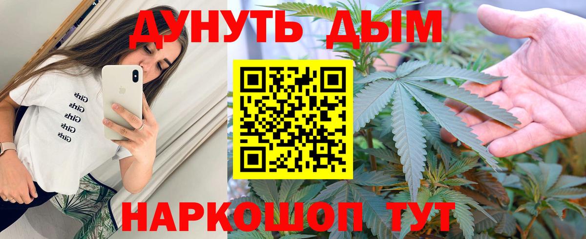 Марихуана LSD WEED Кудымкар